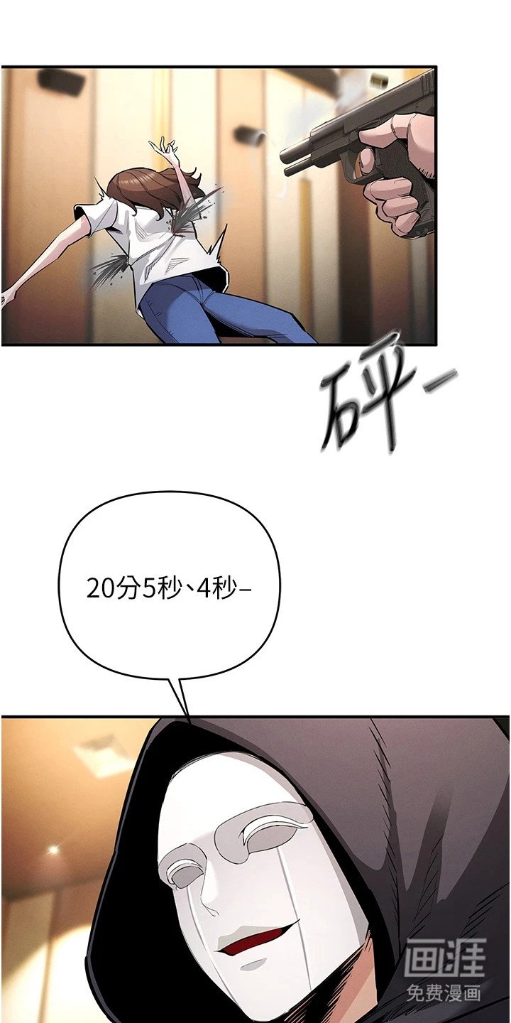 第19章：强撑着