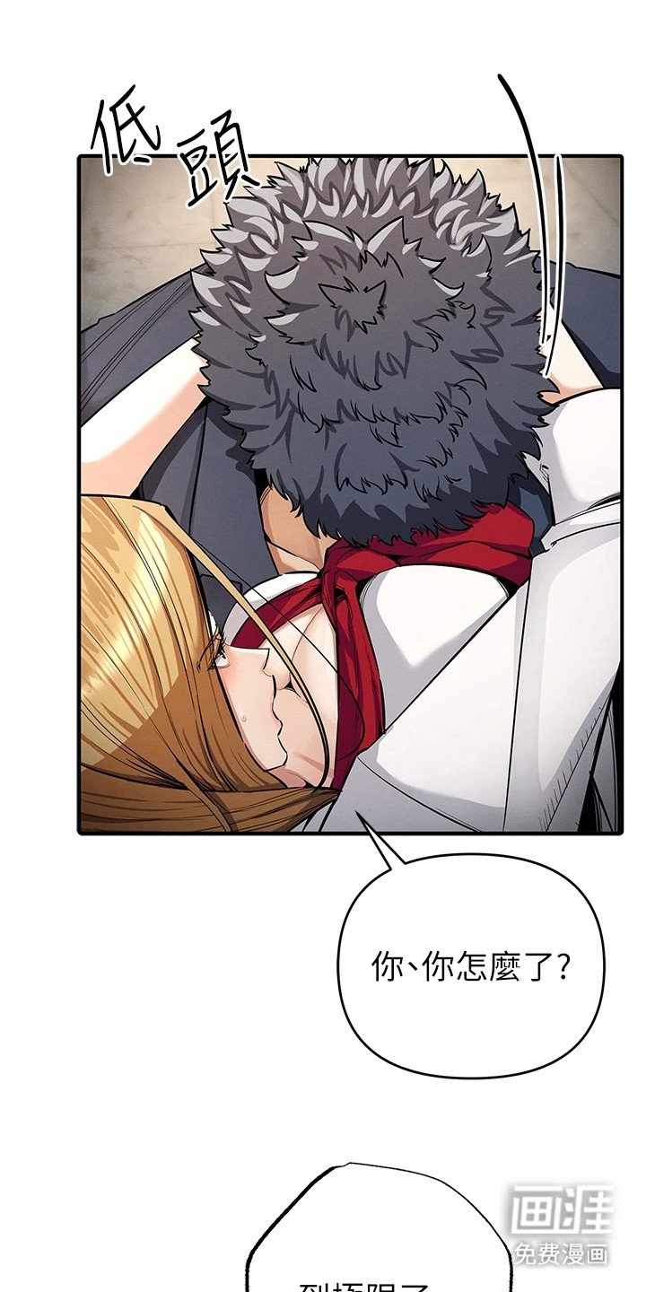 第19章：强撑着