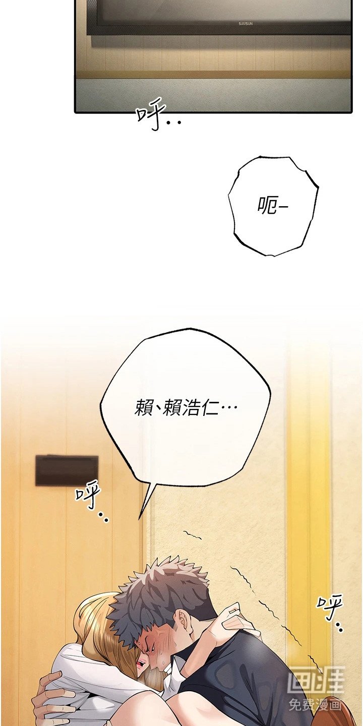 第19章：强撑着