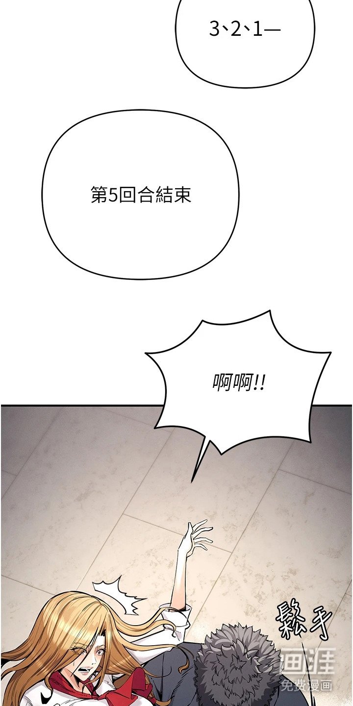 第19章：强撑着