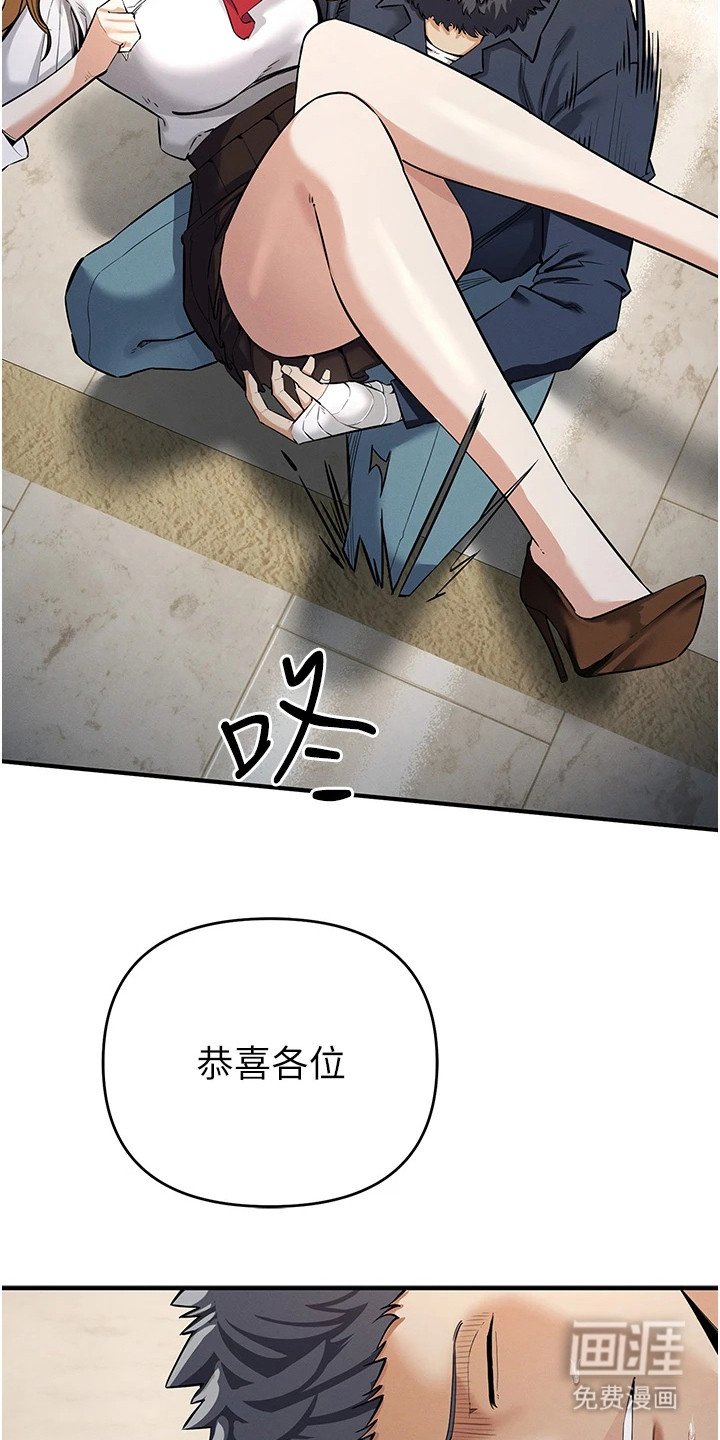 第19章：强撑着