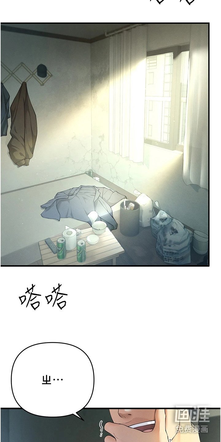 第2章：涨了