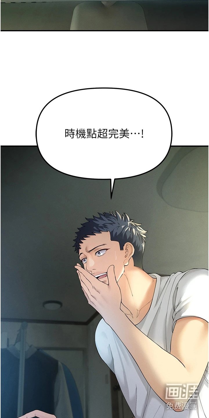 第2章：涨了