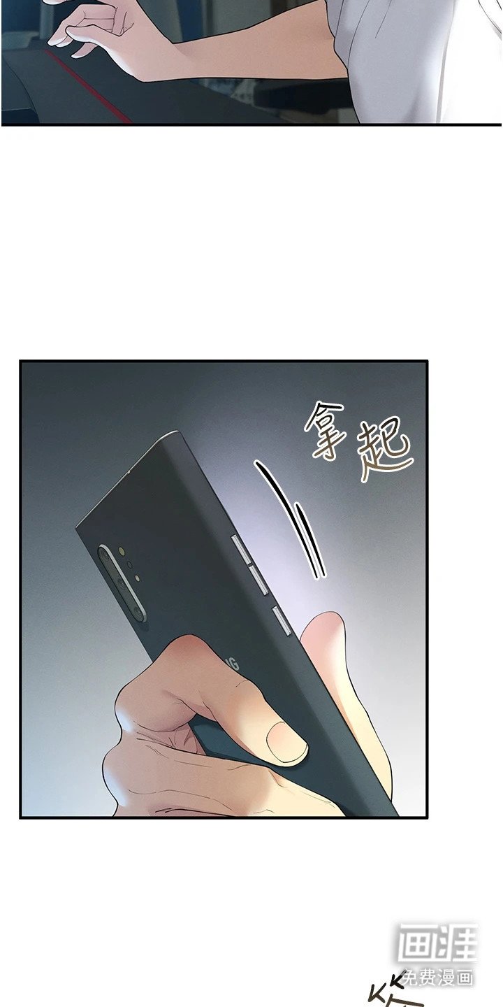 第2章：涨了