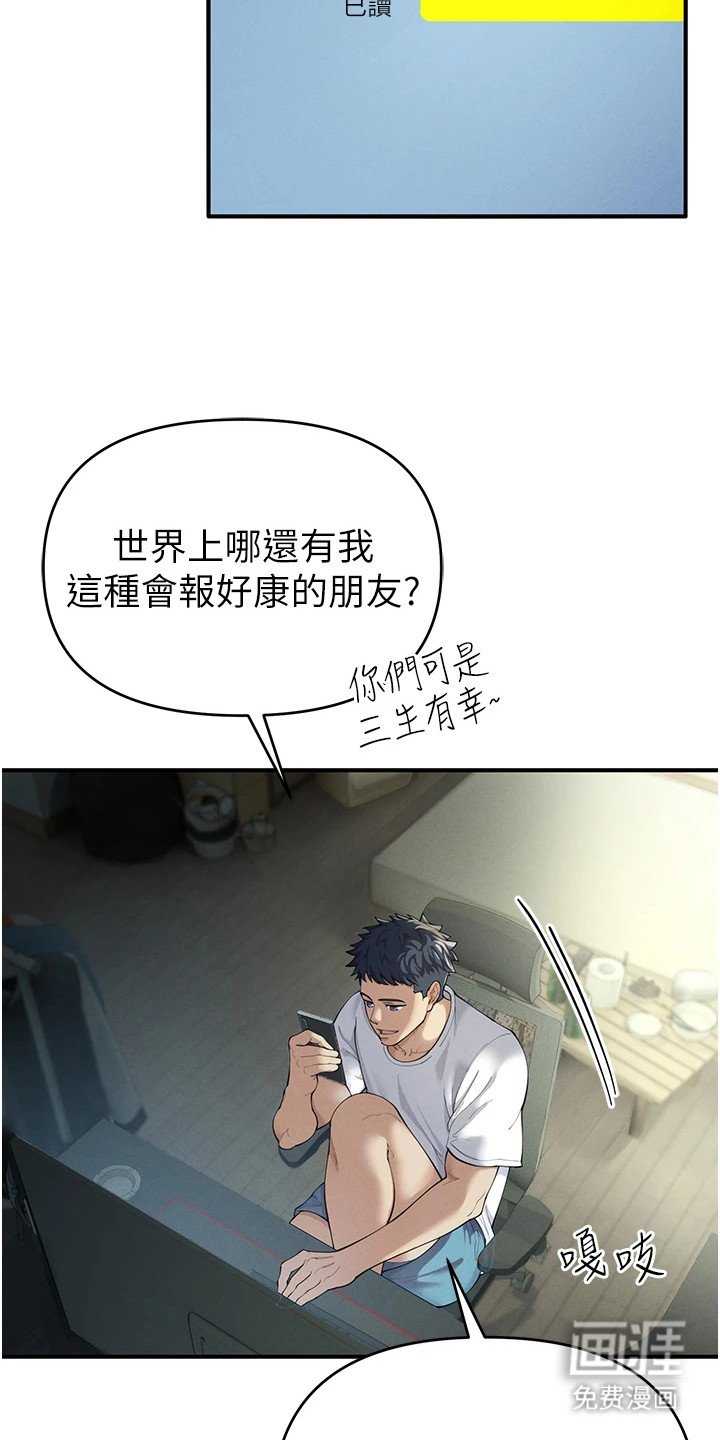 第2章：涨了
