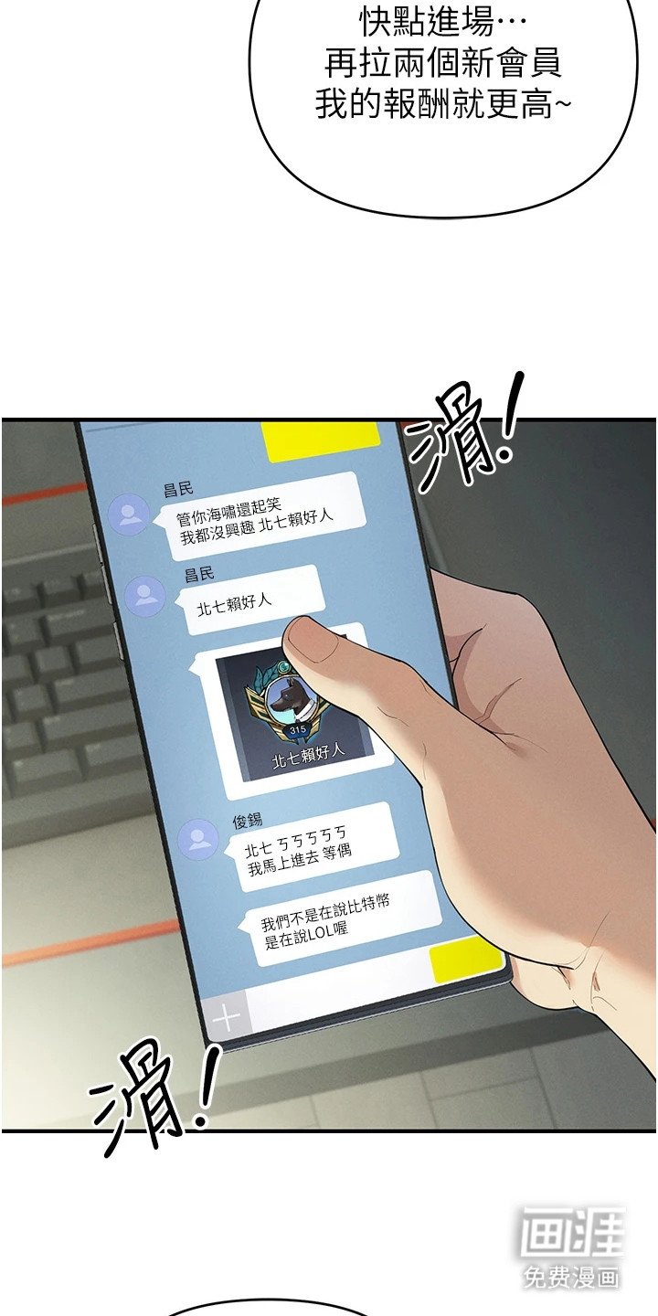 第2章：涨了