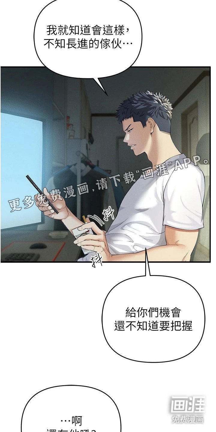 第2章：涨了