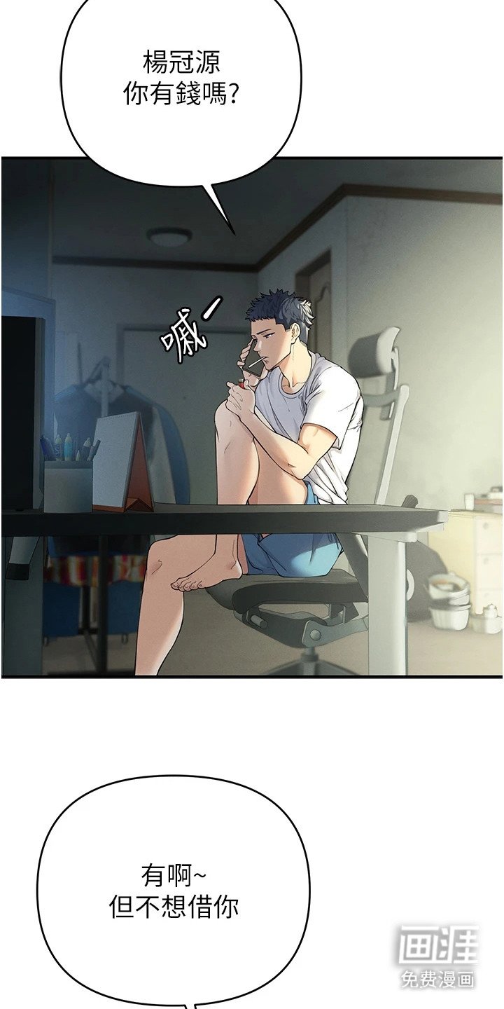 第2章：涨了