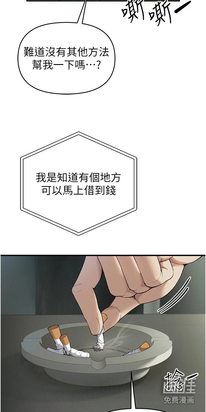 第2章：涨了