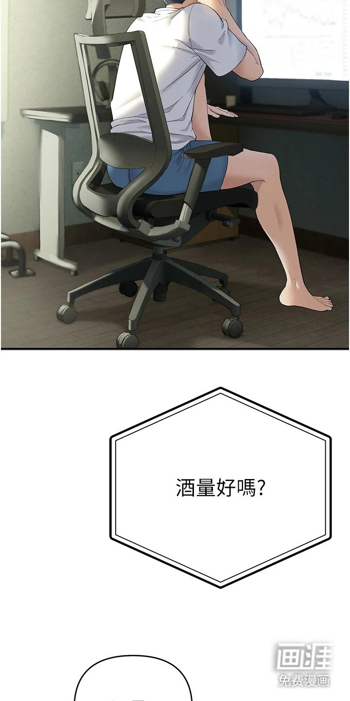 第2章：涨了