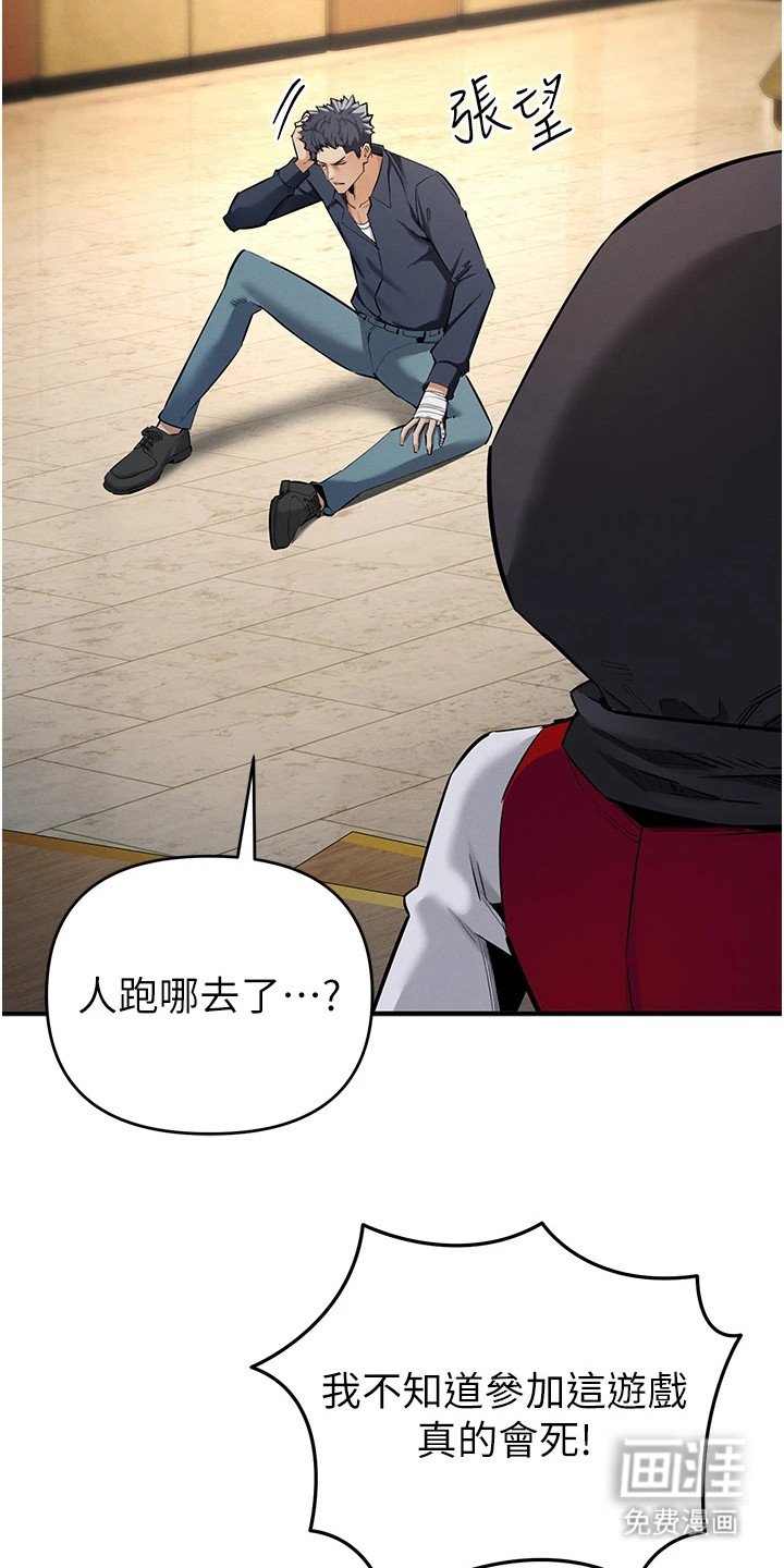 第20章：金钱的价值