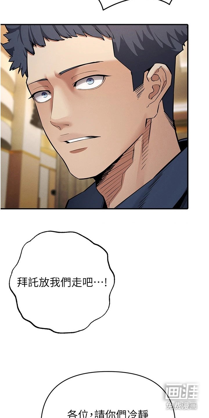第20章：金钱的价值