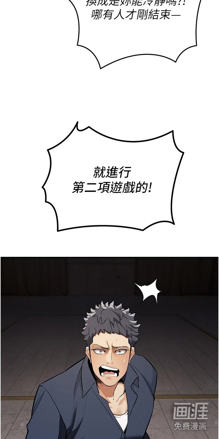 第20章：金钱的价值