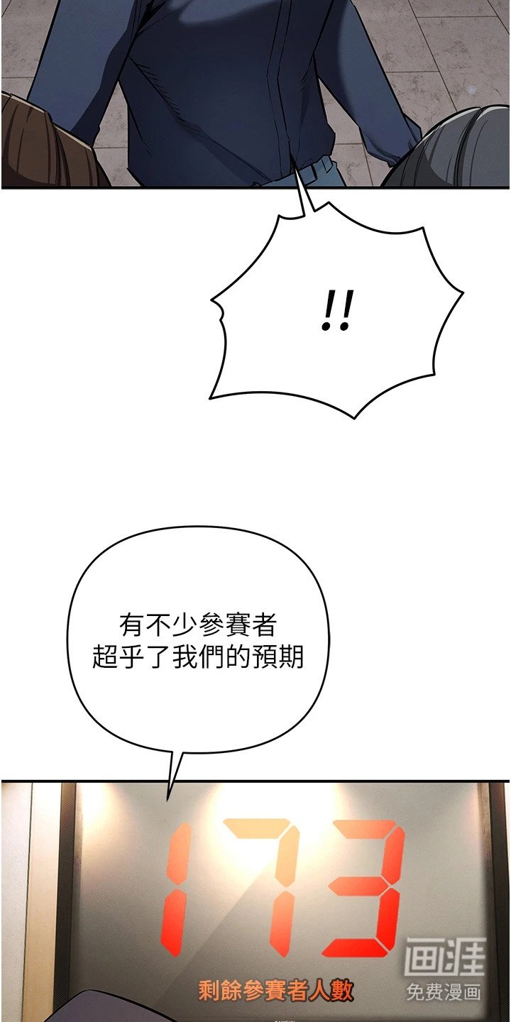 第20章：金钱的价值