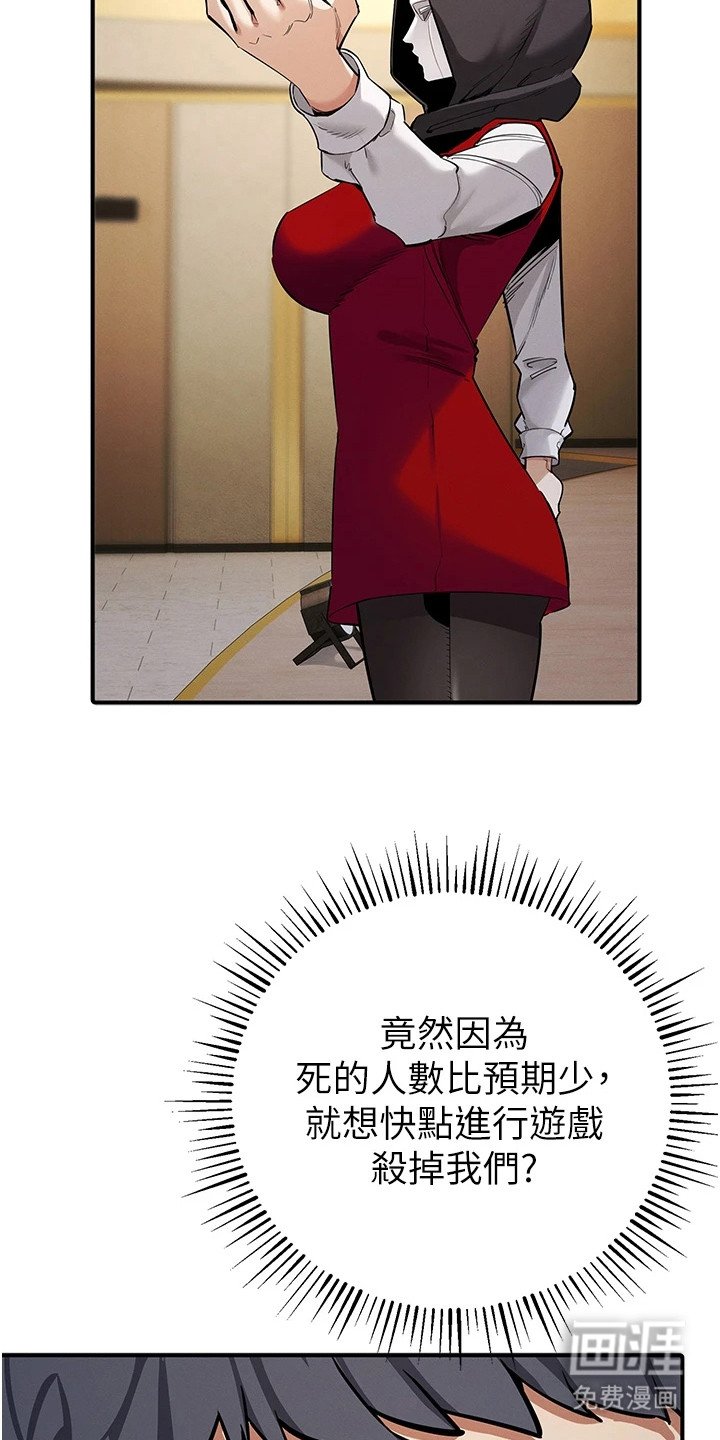 第20章：金钱的价值
