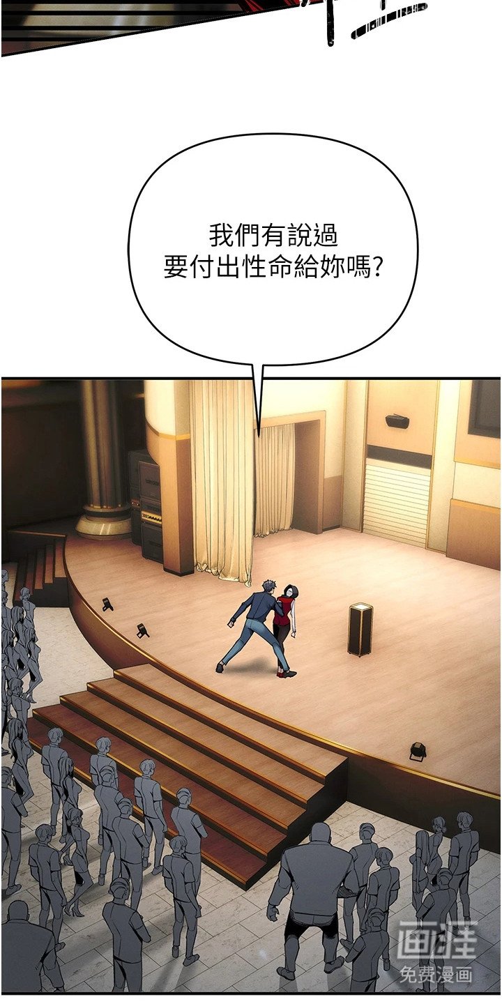 第20章：金钱的价值