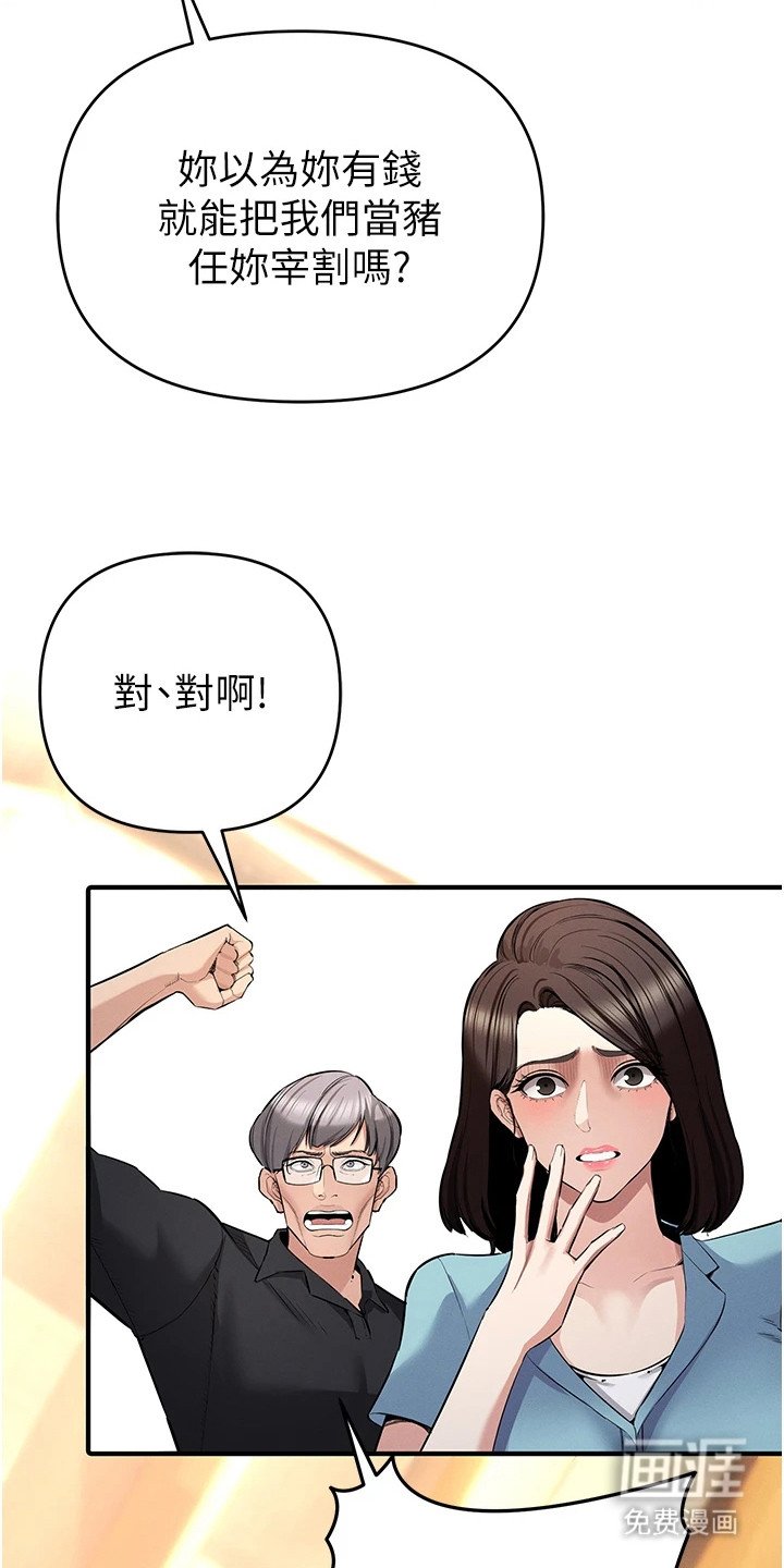 第20章：金钱的价值