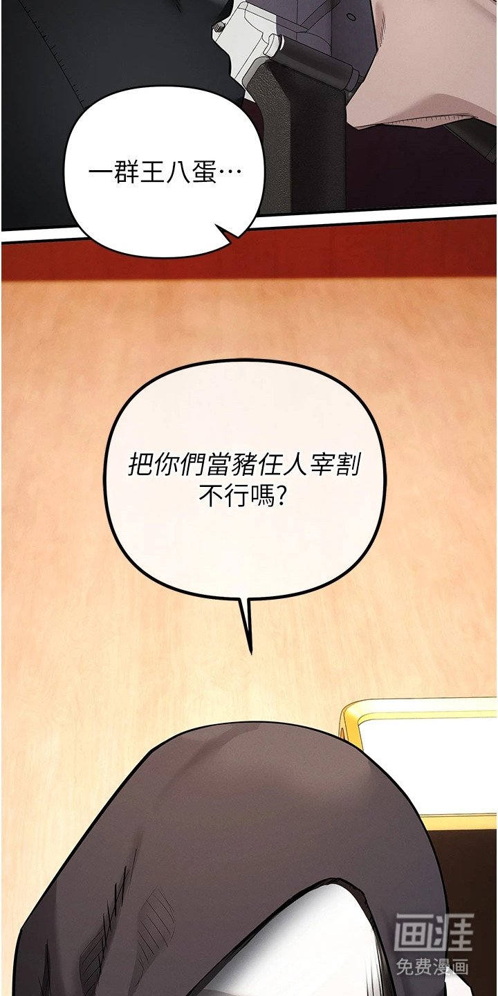 第20章：金钱的价值