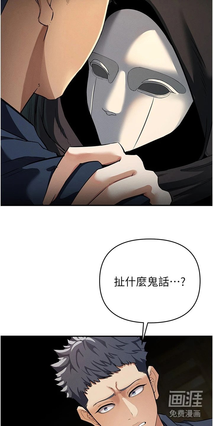 第20章：金钱的价值