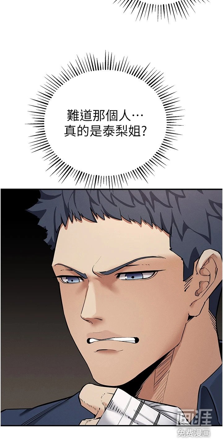 第20章：金钱的价值