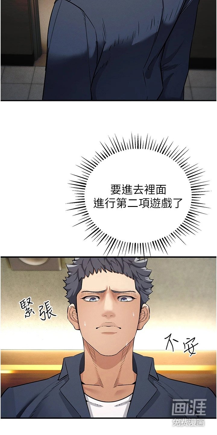 第20章：金钱的价值