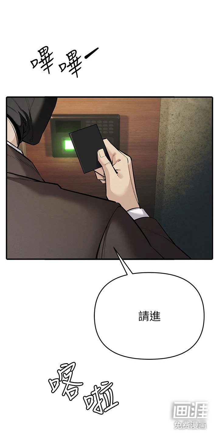 第21章：冷嘲热讽