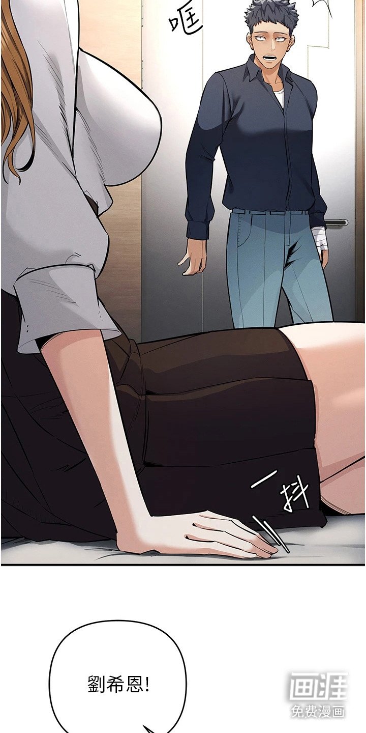 第21章：冷嘲热讽