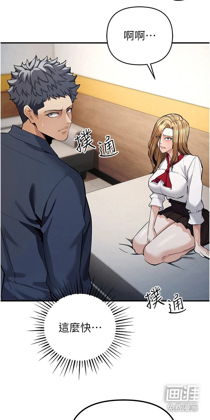 第21章：冷嘲热讽
