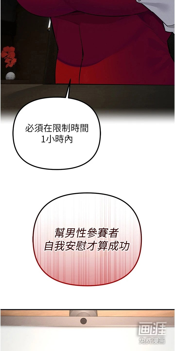第21章：冷嘲热讽