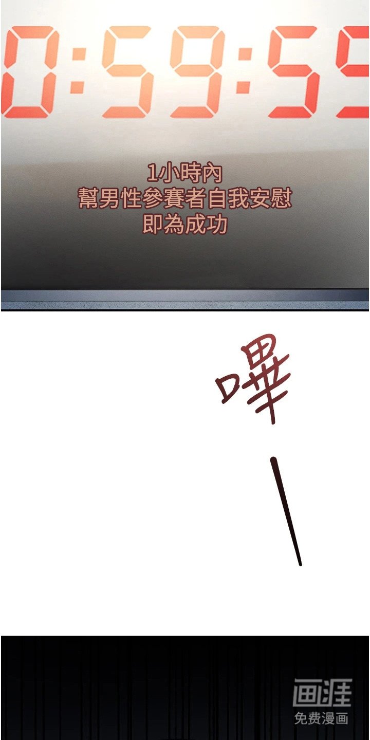 第21章：冷嘲热讽