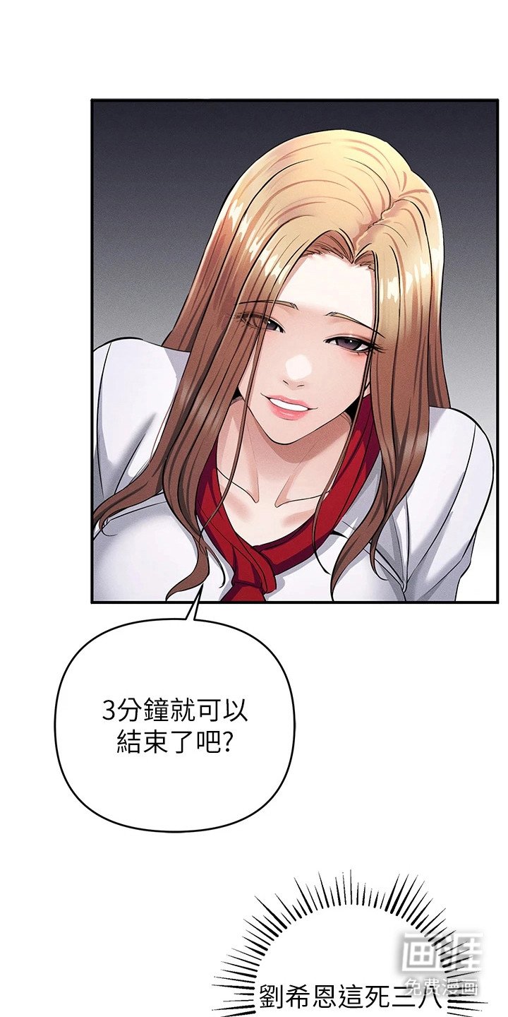 第21章：冷嘲热讽