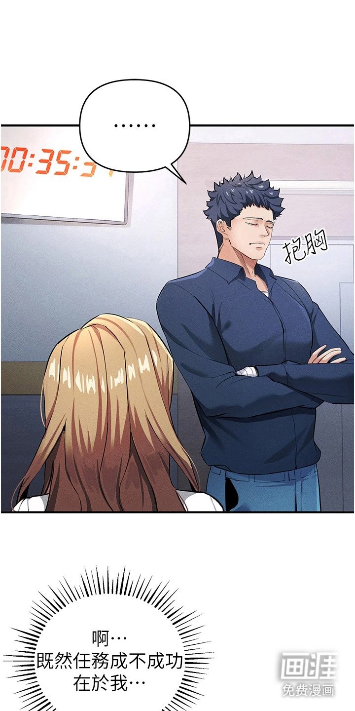 第22章：无奈之举
