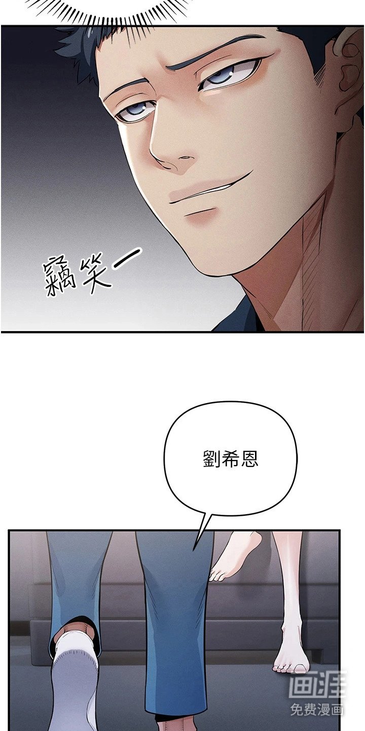 第22章：无奈之举