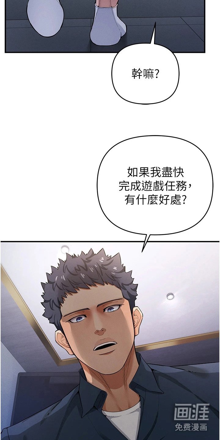 第22章：无奈之举