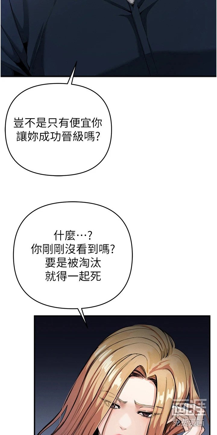 第22章：无奈之举