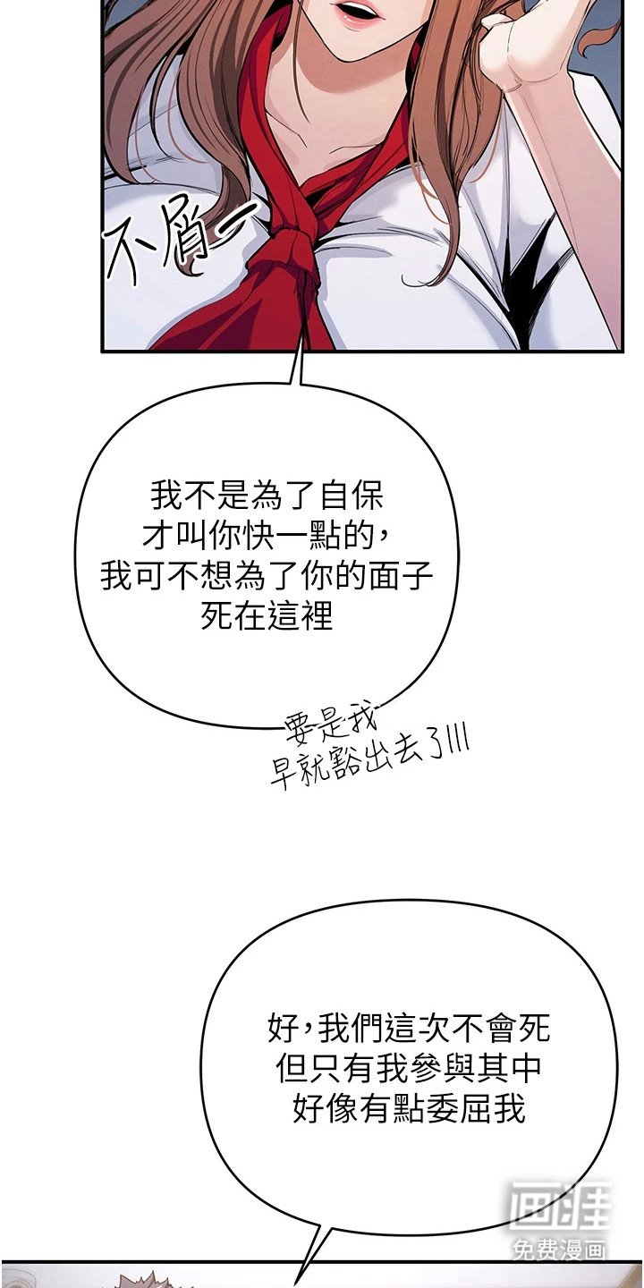 第22章：无奈之举