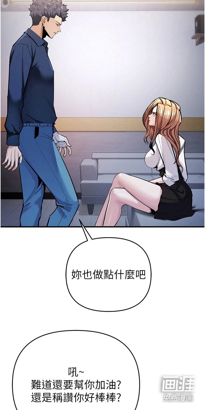 第22章：无奈之举