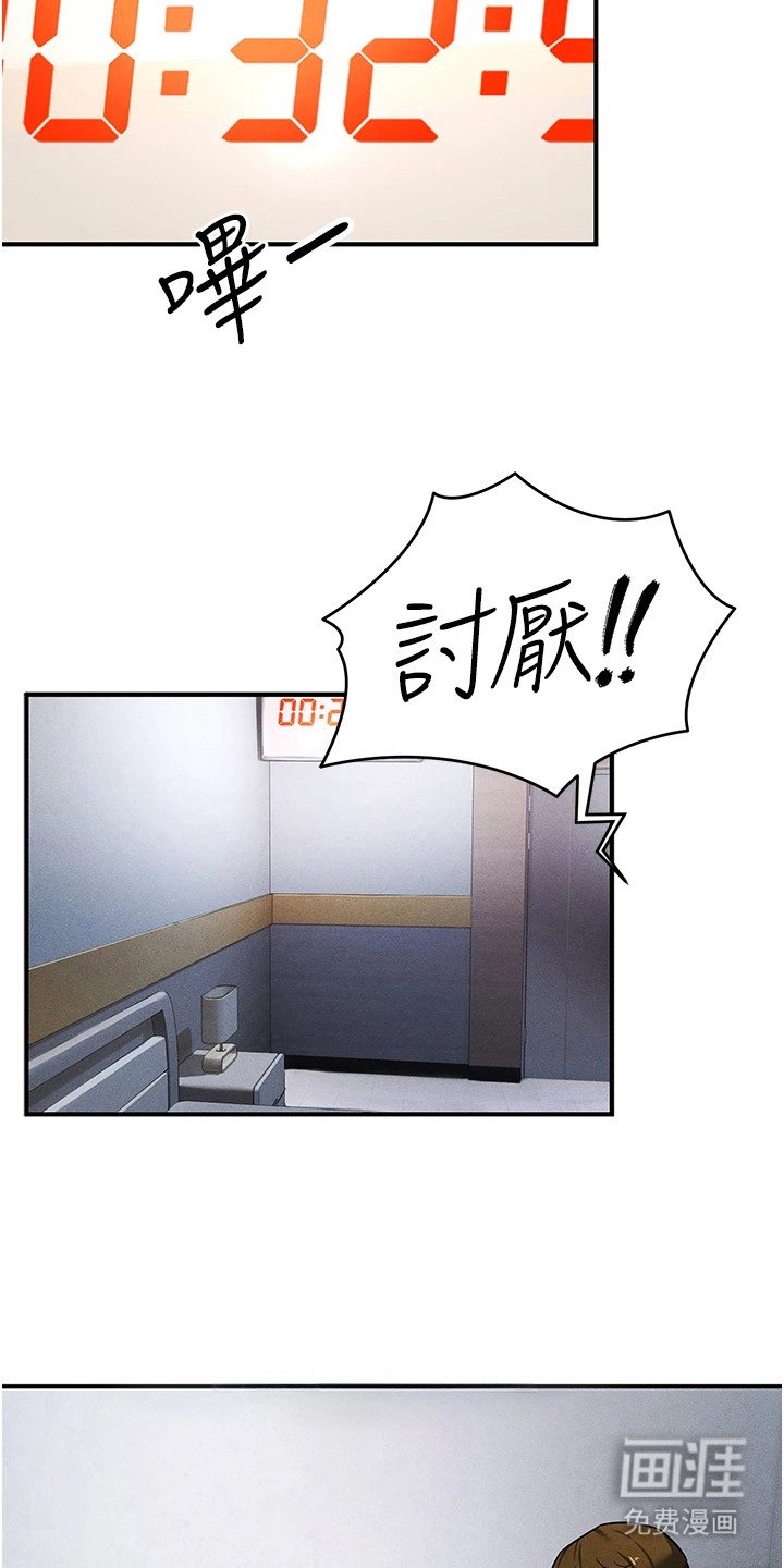 第22章：无奈之举