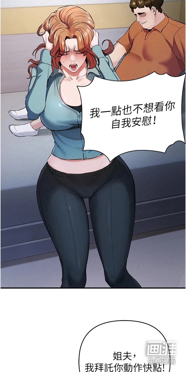 第22章：无奈之举