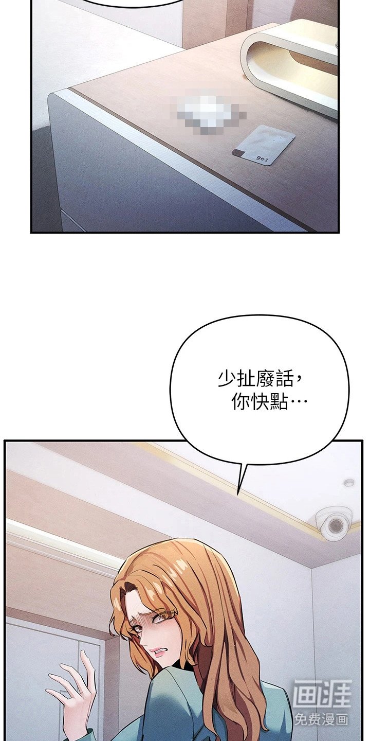 第22章：无奈之举