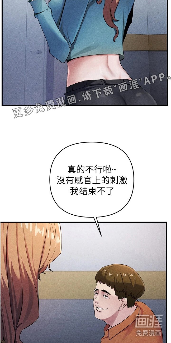 第22章：无奈之举