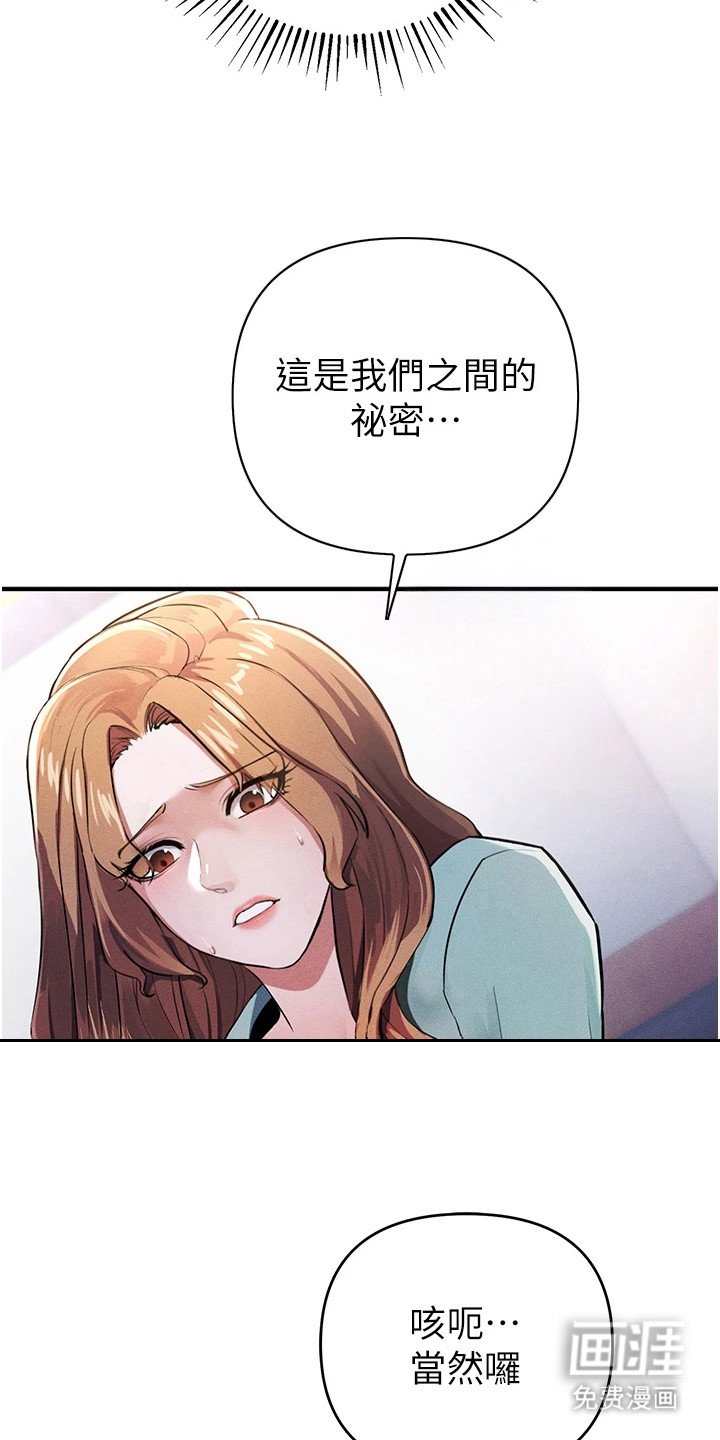 第22章：无奈之举