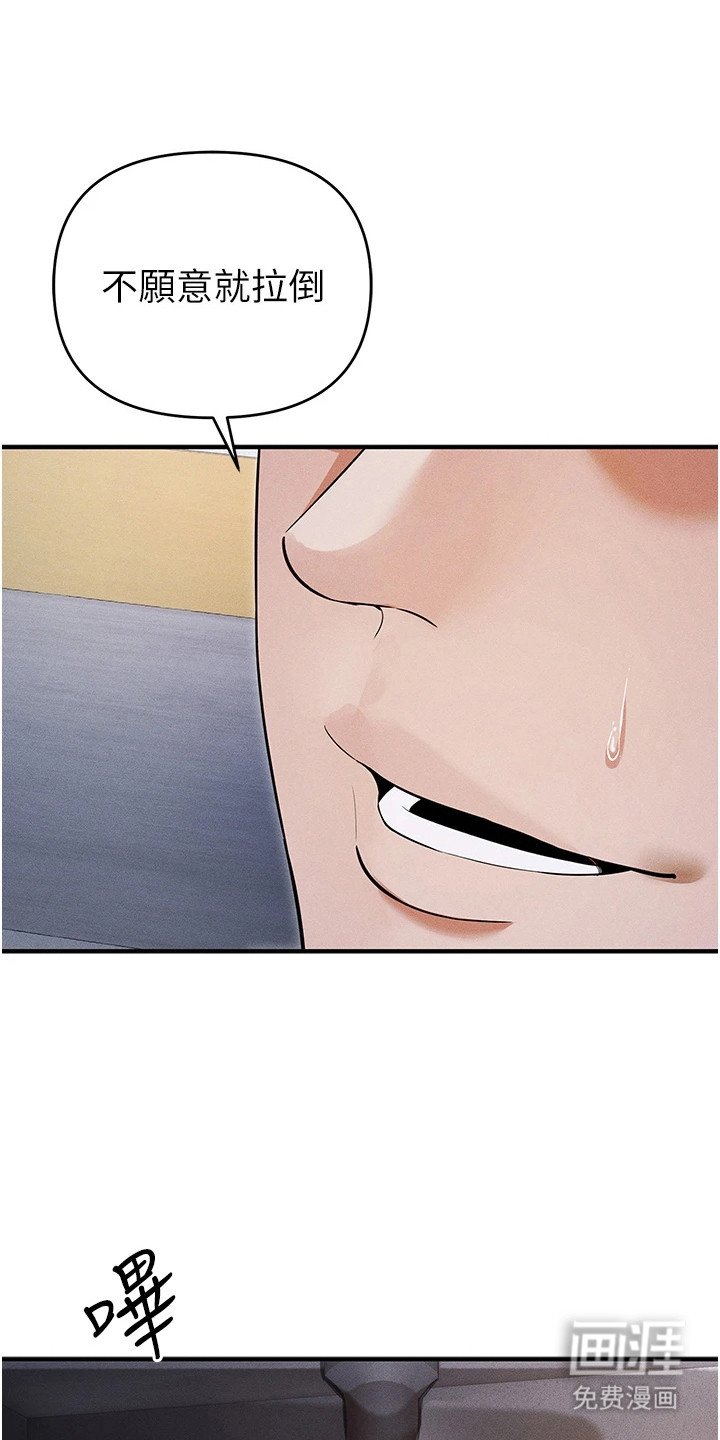 第23章：着急