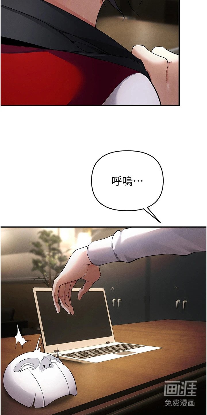 第23章：着急