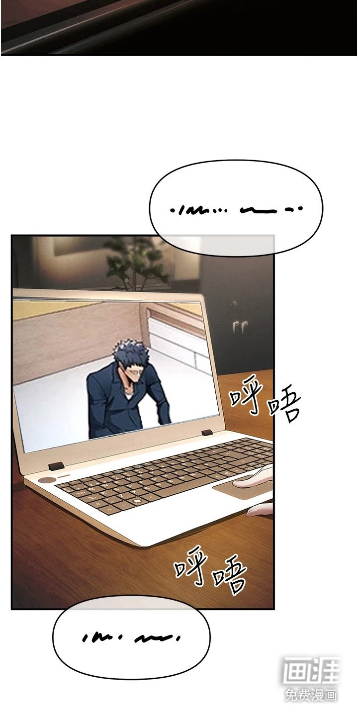 第23章：着急