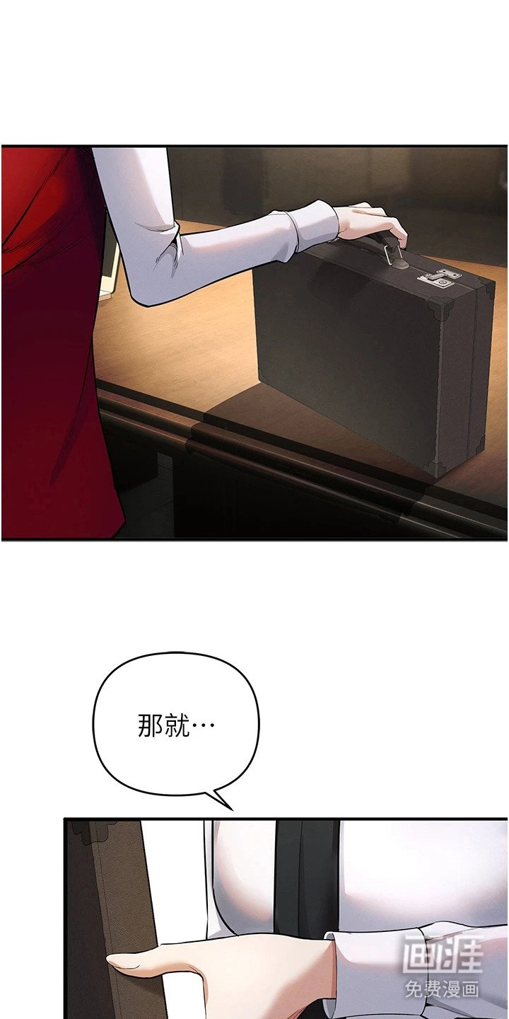 第23章：着急