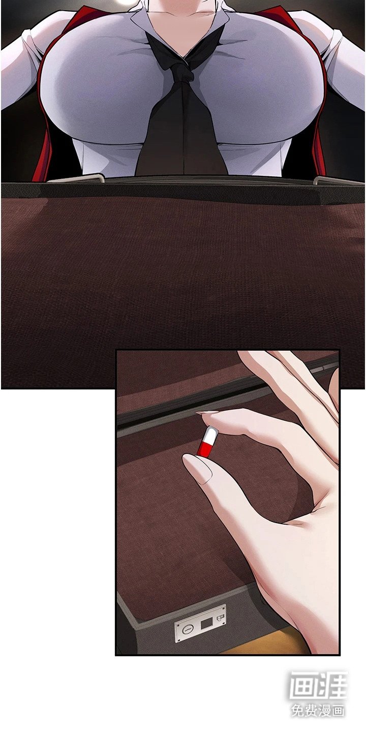 第23章：着急