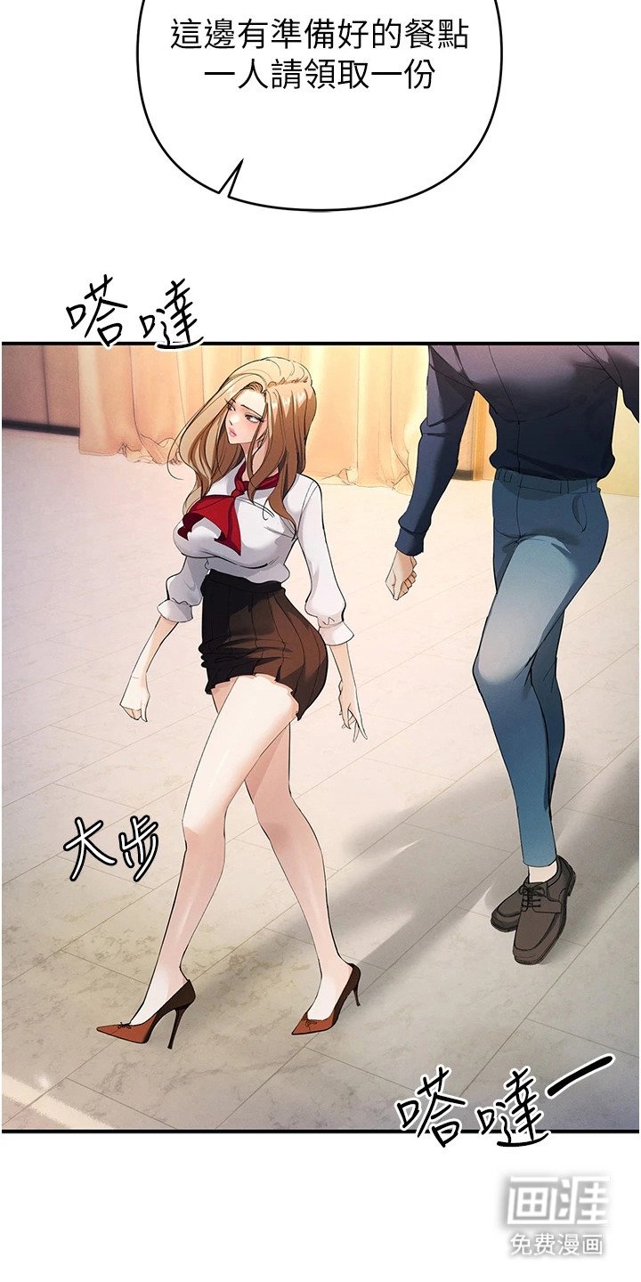 第24章：怒骂