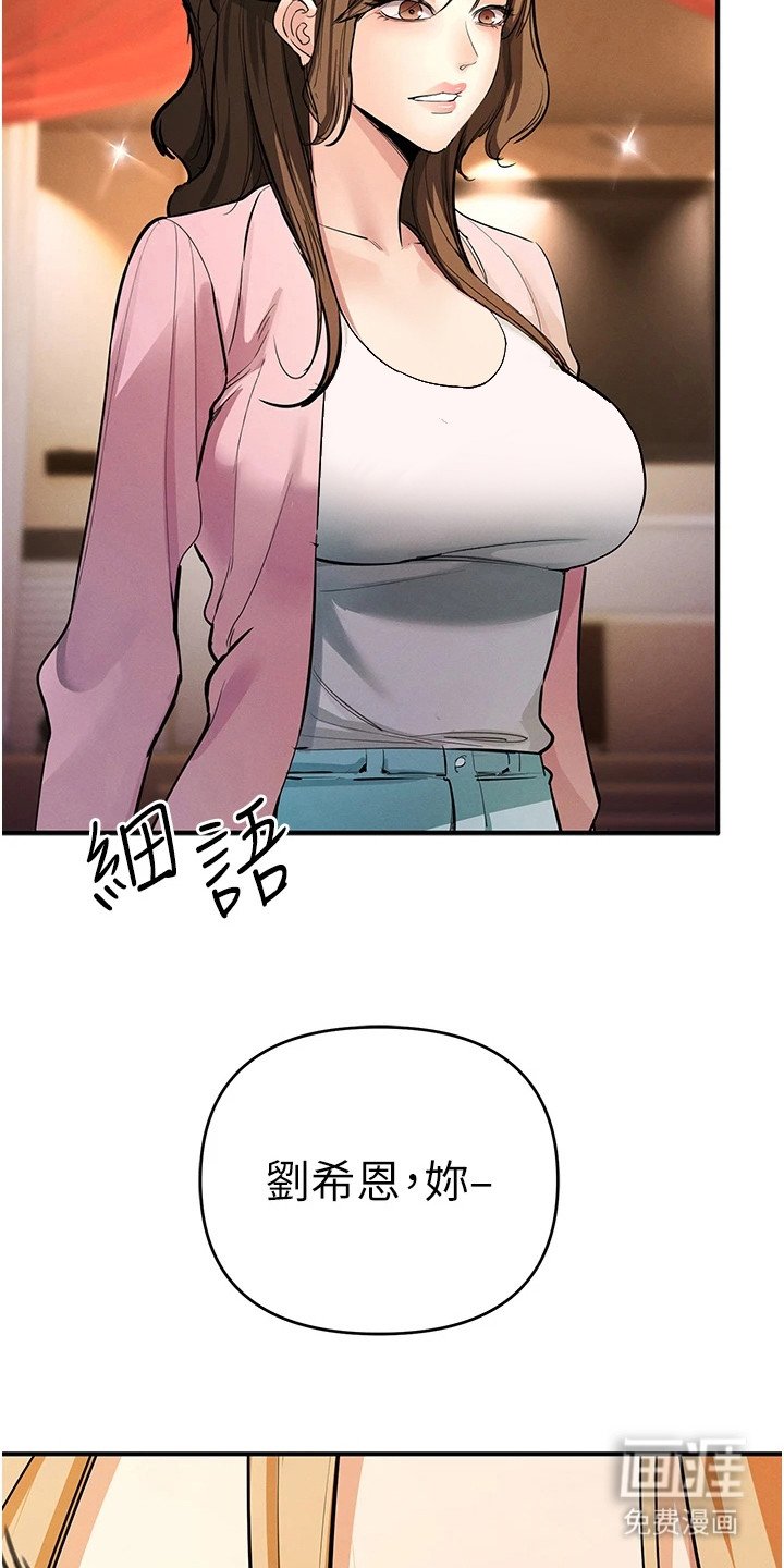 第25章：引人注目
