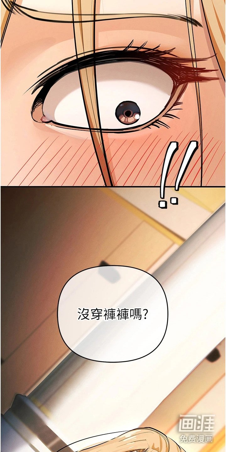 第25章：引人注目